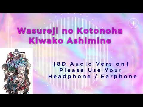Ảnh bài hát Wasureji no Kotonoha (忘れじの言の葉)