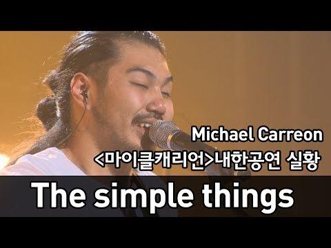 Ảnh bài hát The Simple Things  