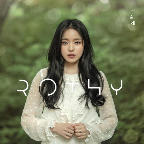 Ảnh nghệ sĩ Cloud (The Beauty Inside OST)