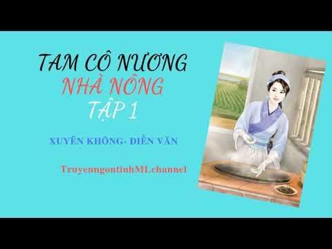 Ảnh Tam Cô Nương