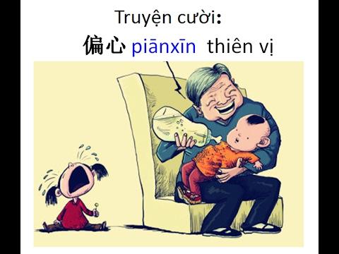 Ảnh Thiên Vi